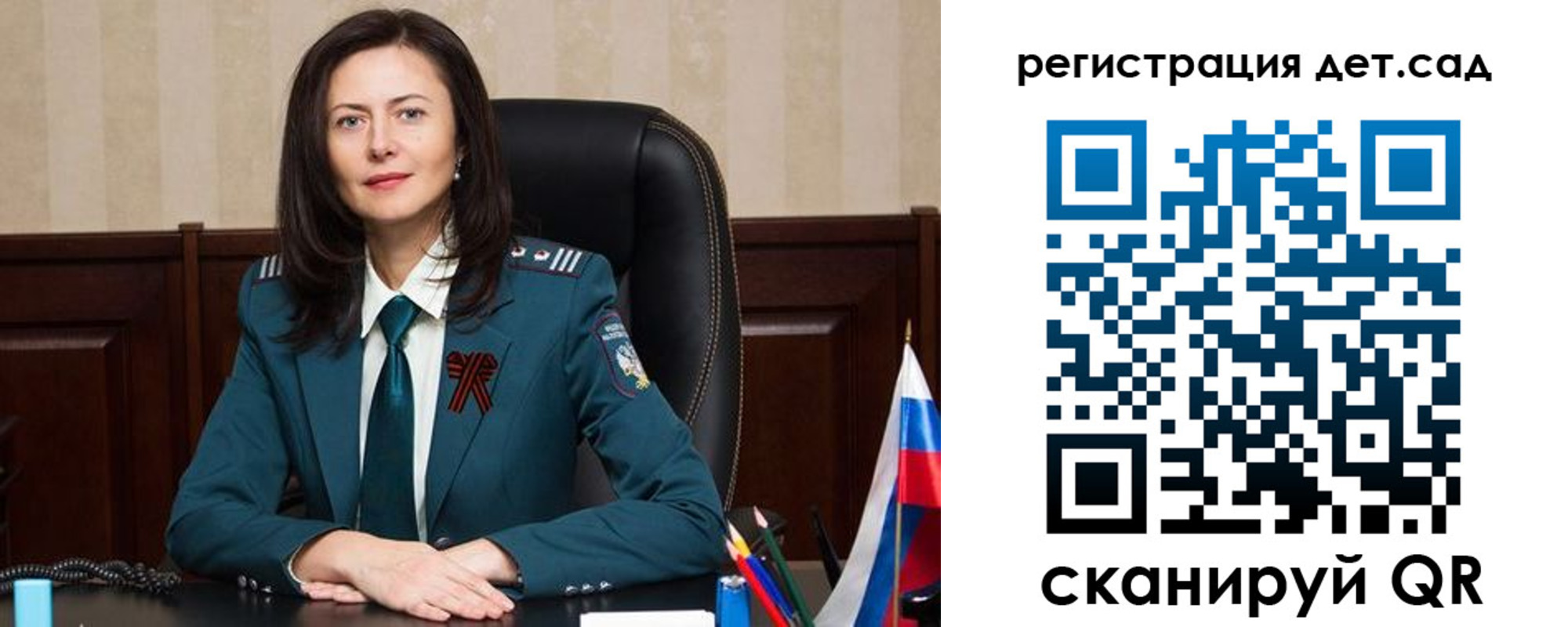 прописка паспорт в Мыски