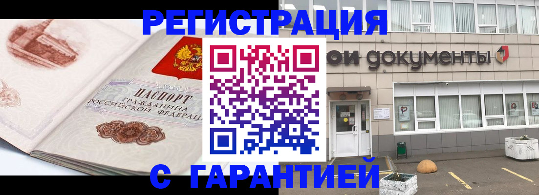 регистрация для школы в Мыски